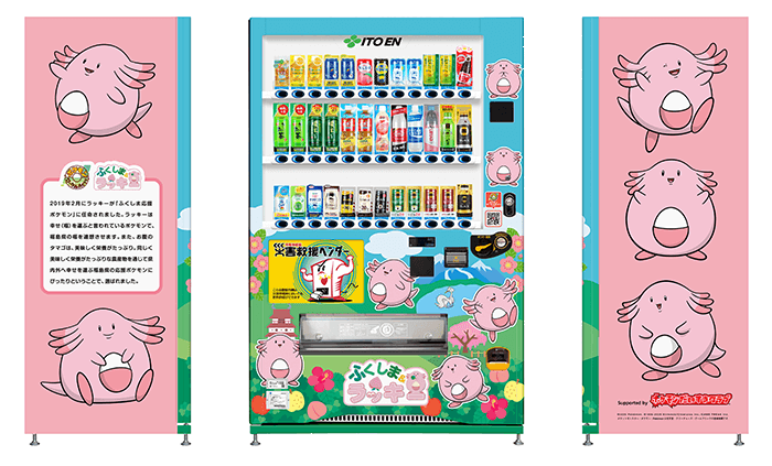 展開図