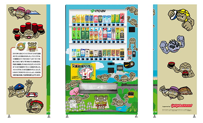 展開図