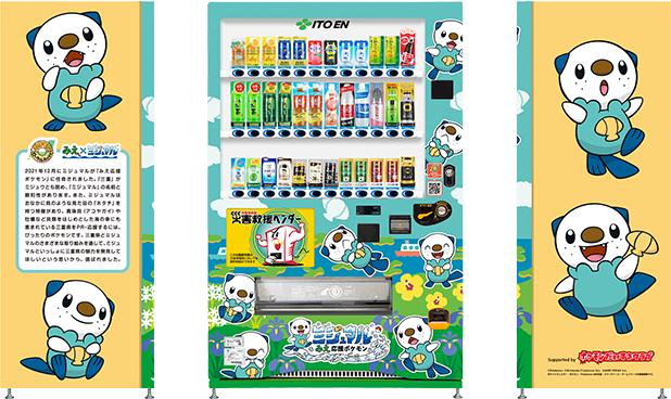 展開図