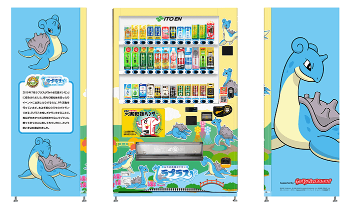 展開図