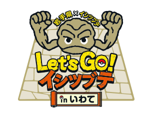 岩手県ロゴ
