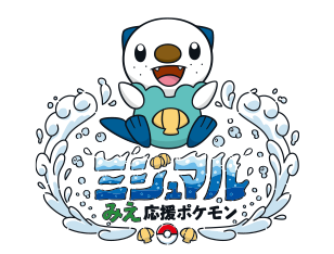 鳥取県ロゴ