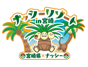 宮崎県ロゴ