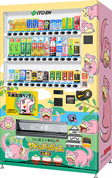 香川県