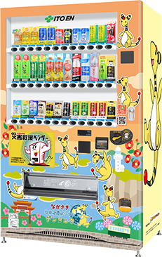 長崎県