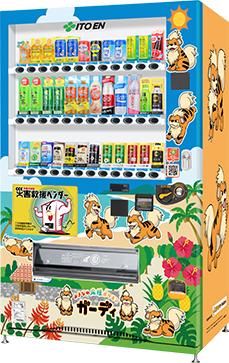 沖縄県