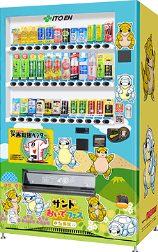 鳥取県