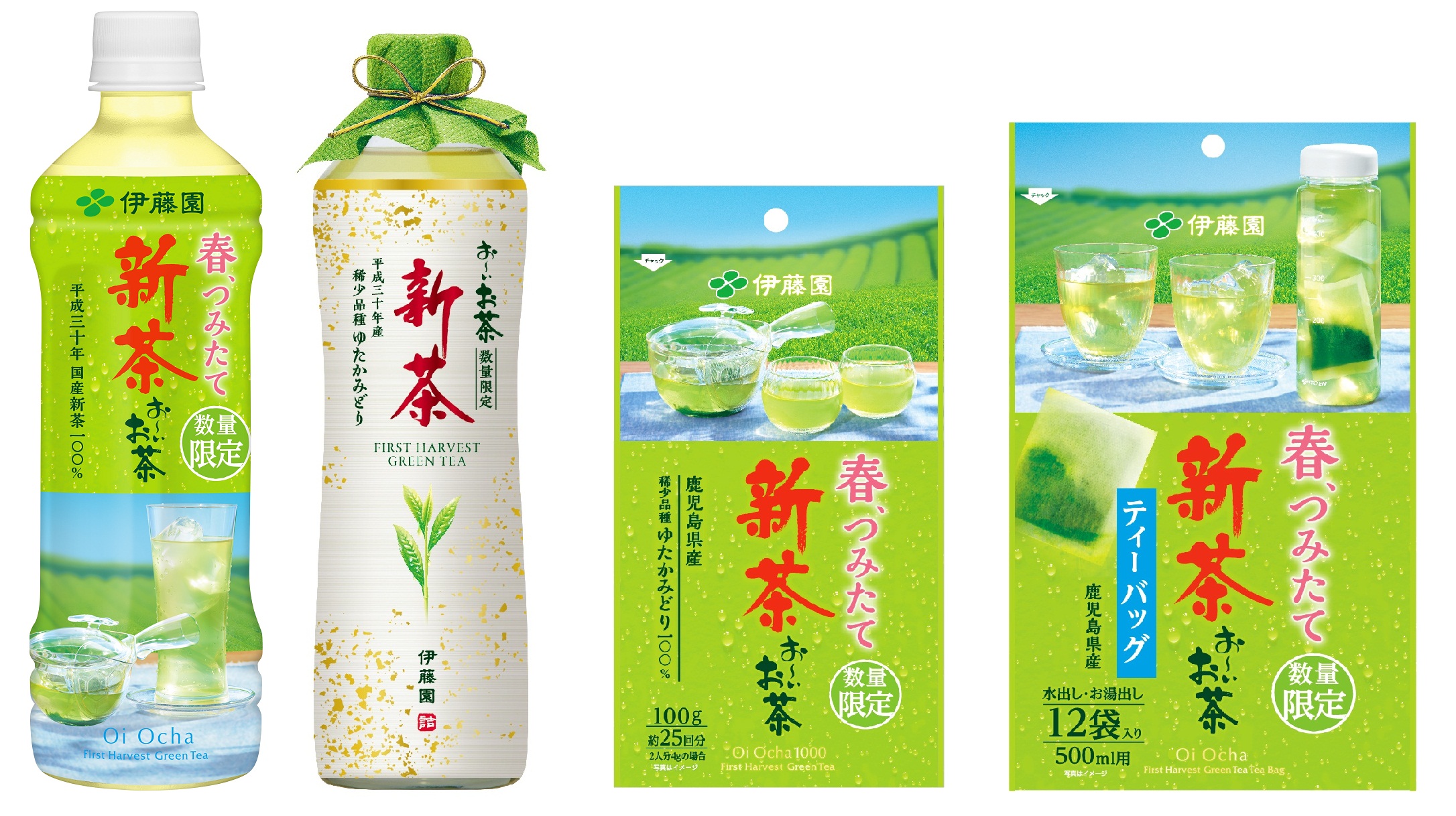 左から「お~いお茶 新茶」(400mlペットボトル)、「瓶 お~いお茶 新茶」(375ml)、「お~いお茶 旨み新茶」 (リーフ製品 100g)、「お~いお茶 濃い新茶」(リーフ製品 80g)