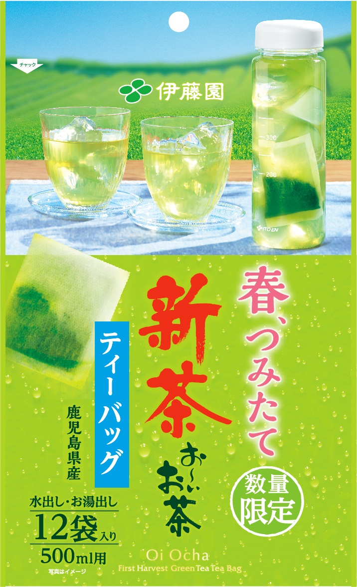「お~いお茶 濃い新茶」(80g)