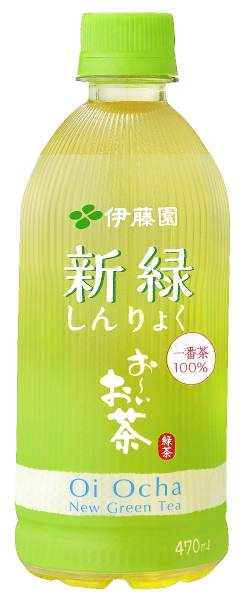 お~いお茶 日本の健康 玄米茶 W