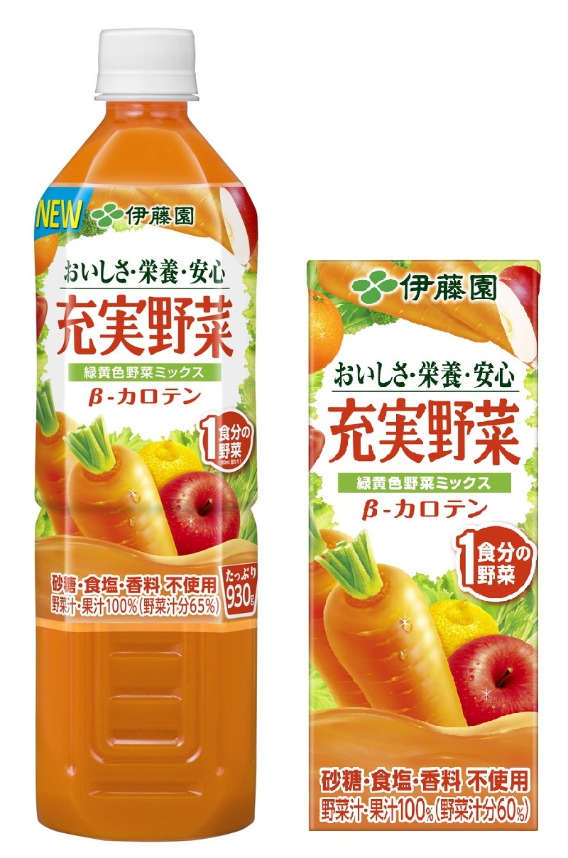 「充実野菜 緑黄色野菜ミックス(すりおろしにんじん)」