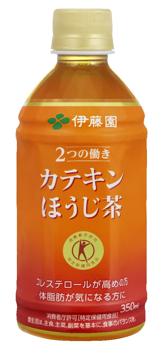 「栄養強化型 1日分の野菜」200ml紙パック