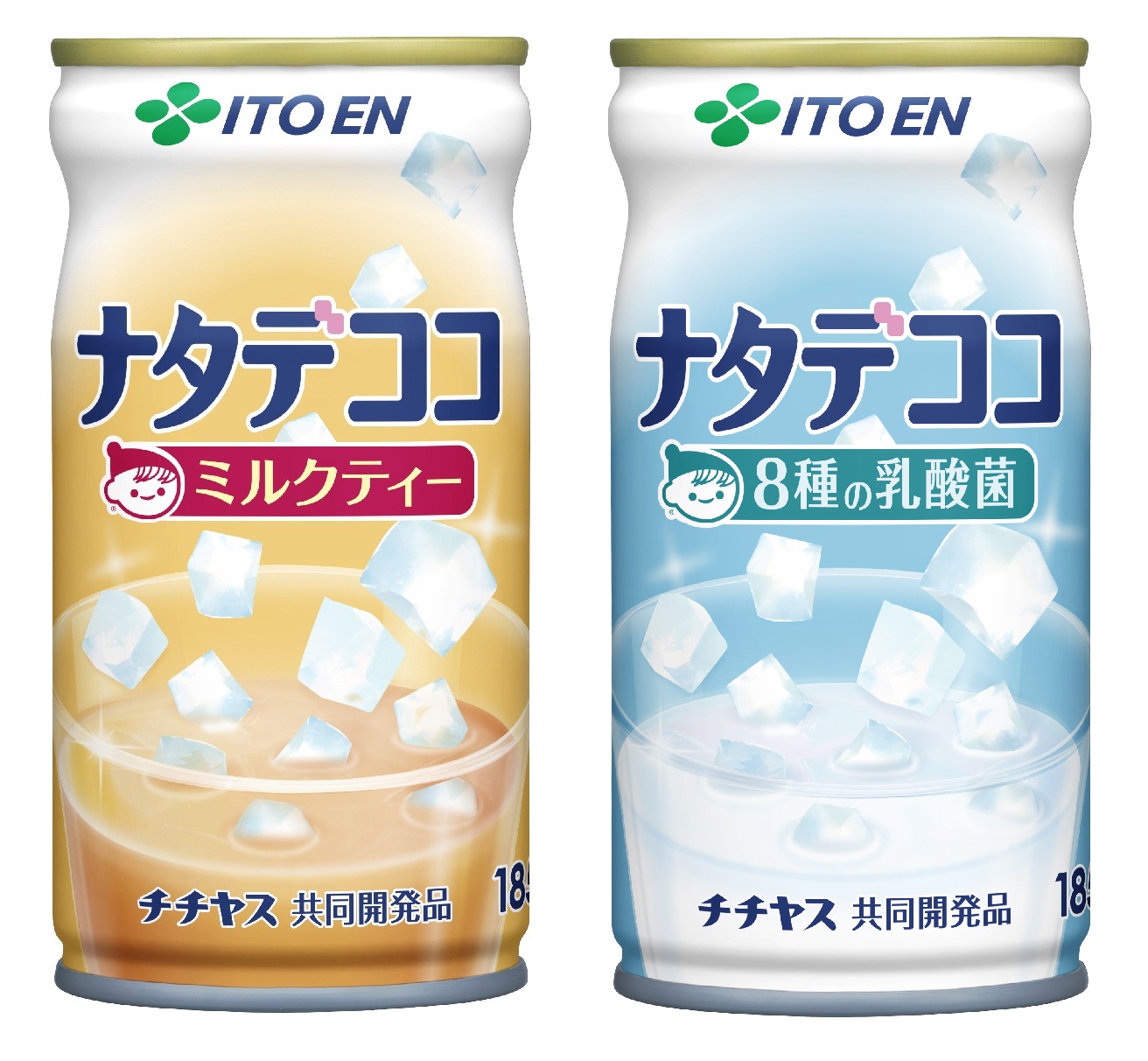 黄金烏龍茶