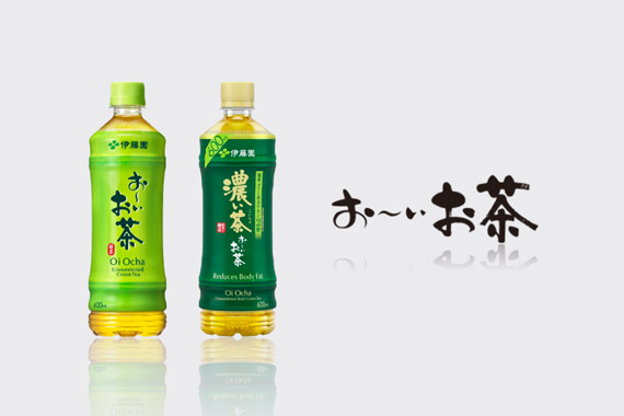 お～いお茶 濃い茶 PET 525ml と お～いお茶 緑茶 PET 525ml、抹茶入り お～いお茶（宇治抹茶「四方の春」使用） PET 525ml がそれぞれ1本ずつ並んでいる。右上に「ギネス ワールド レコードホルダー」のバッヂ
