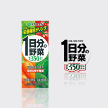 1日分の野菜 紙パック 200ml 商品パッケージ画像