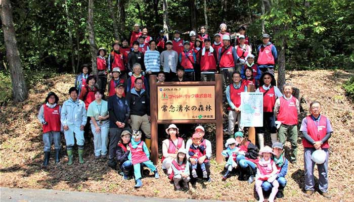 企業参加の森林づくりへの参画風景1（水源地保全活動の様子）
