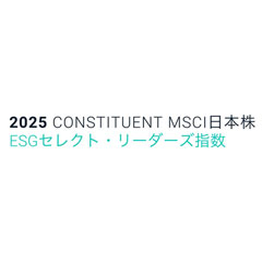 MSCI日本株ESGセレクト・リーダーズ指数ロゴ